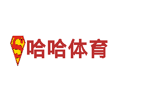 北京爱博弈俱乐部简介资料-智能家电企业，引领未来生活